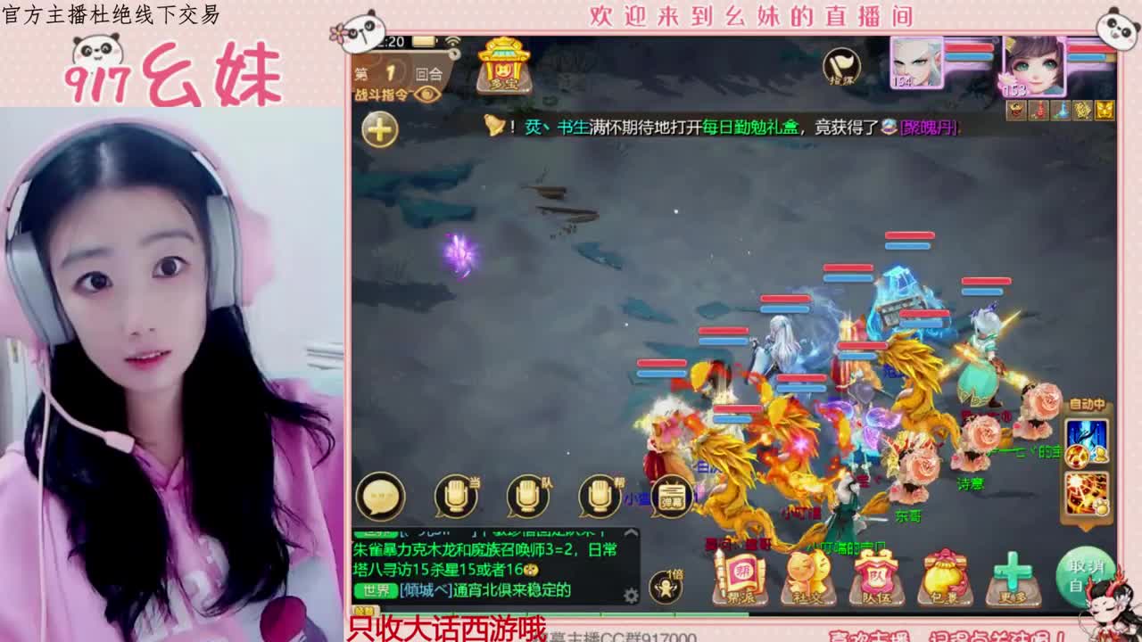 科举呀 第2段