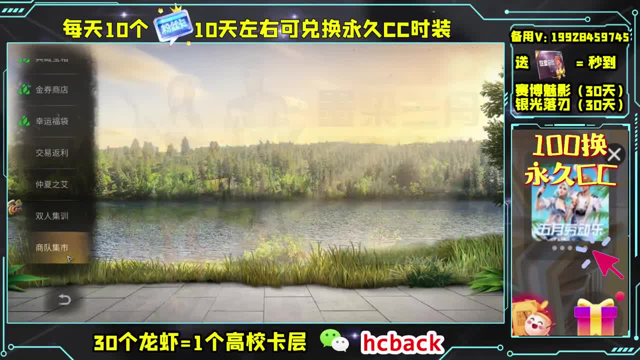 高校卡层竞速滴滴