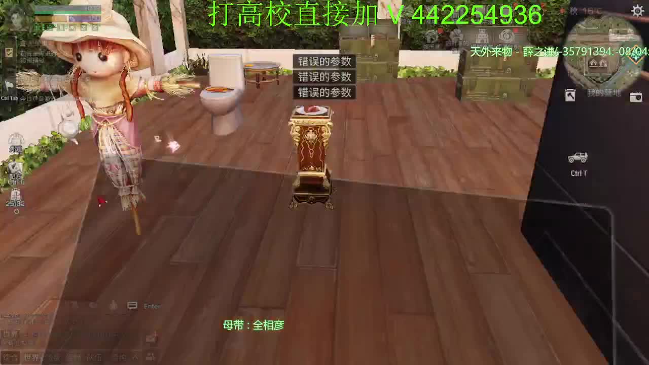 接高校224、225