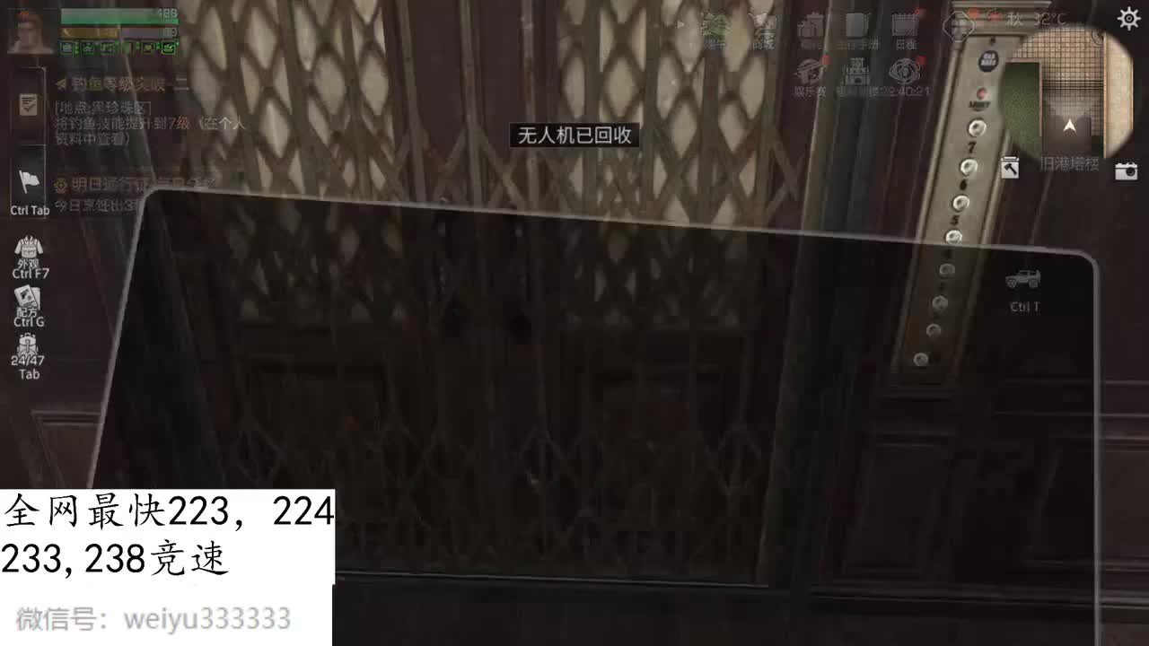 223,233,5炮竞速4分