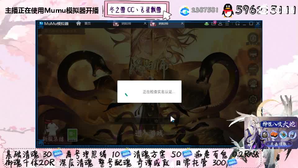 在叠面具 第1段