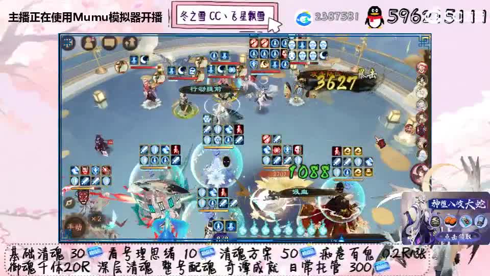 在叠面具 第2段