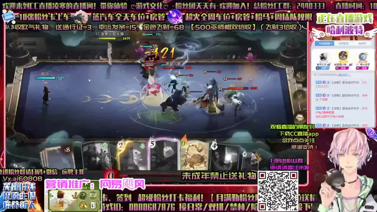 月守2月殿堂ღ抽转盘ღ招主播ღ做回响ღ 第1段