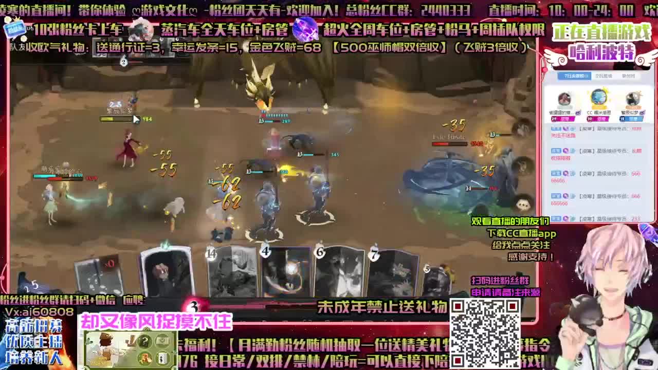 月守2月殿堂ღ抽转盘ღ招主播ღ做回响ღ 第2段