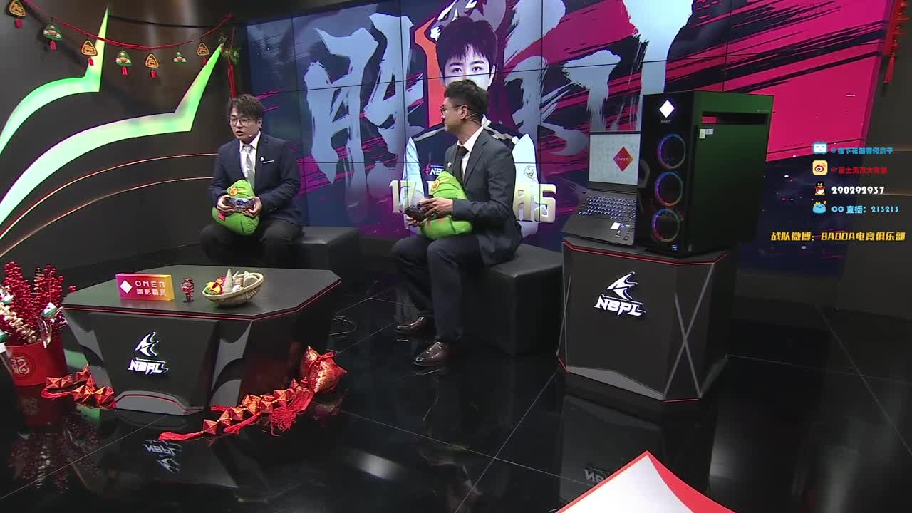 职业联赛二台！ 第1段