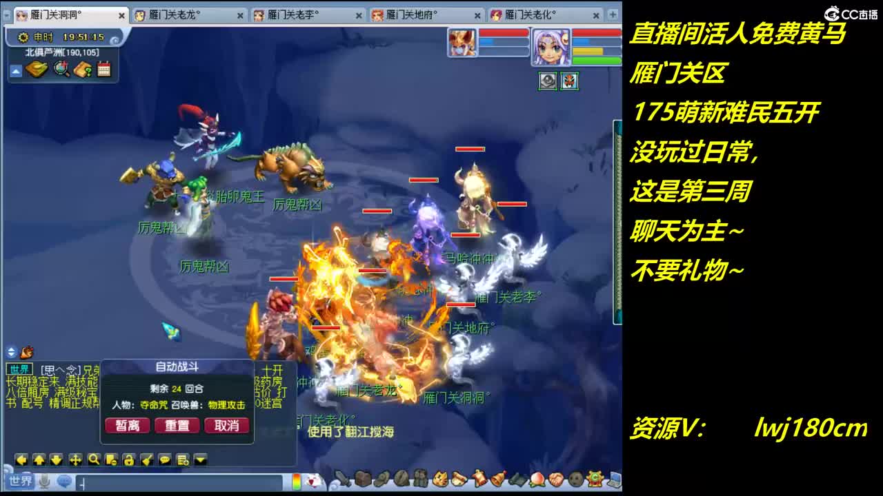 雁门关。难民175日常资源炼妖 第1段