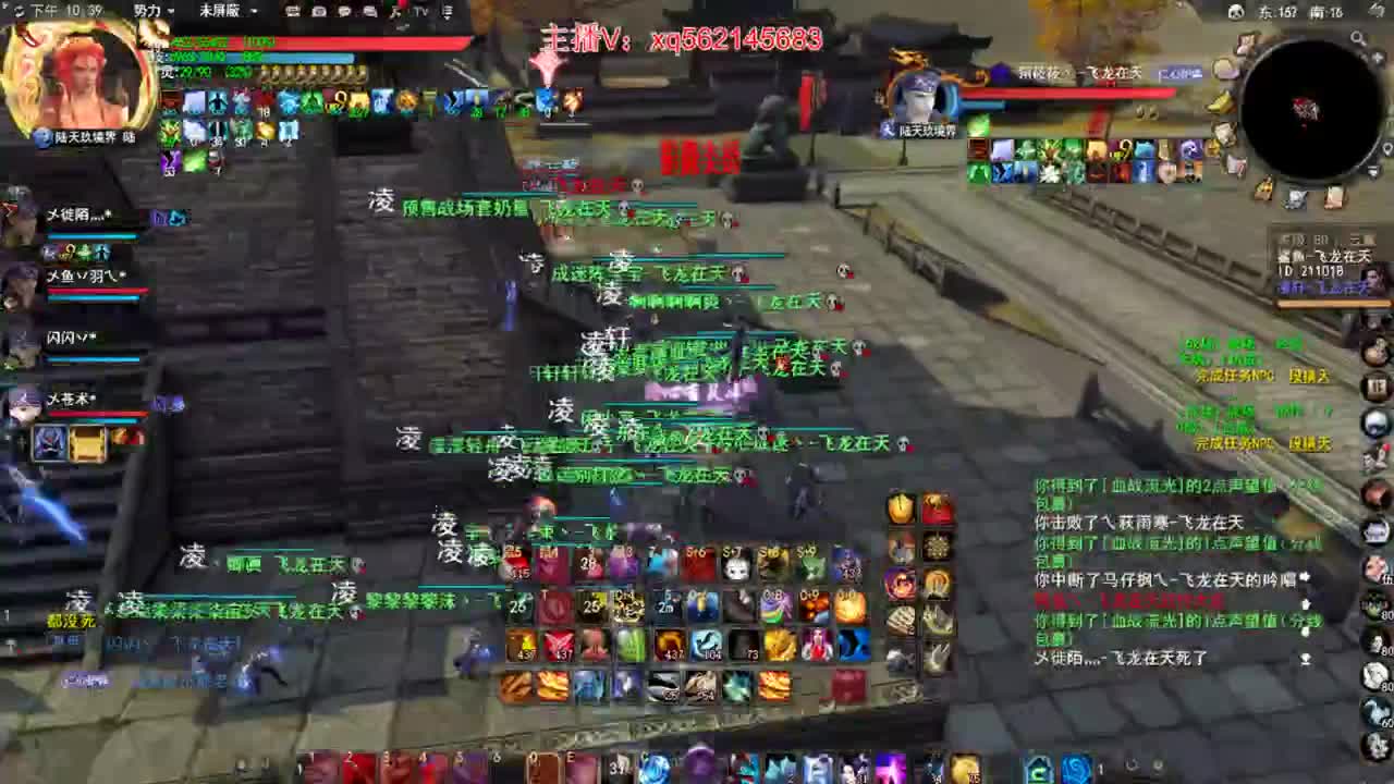 第一魍魉 第2段