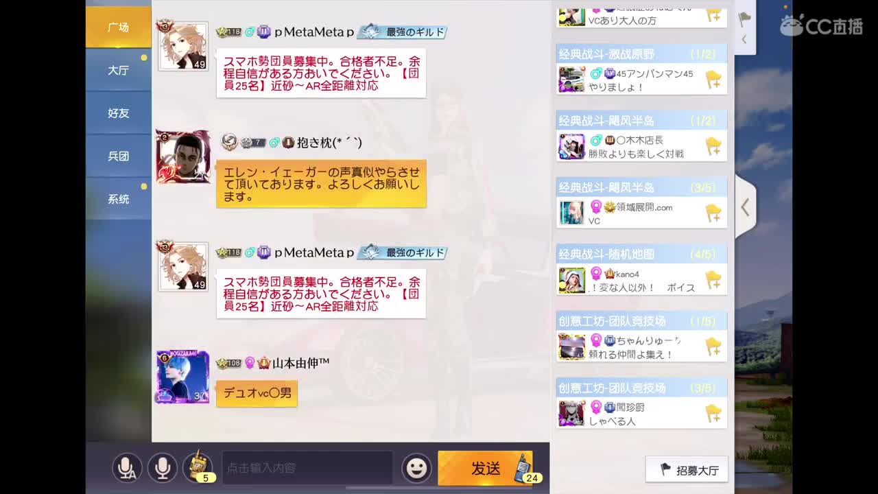 500无责招主播 第1段