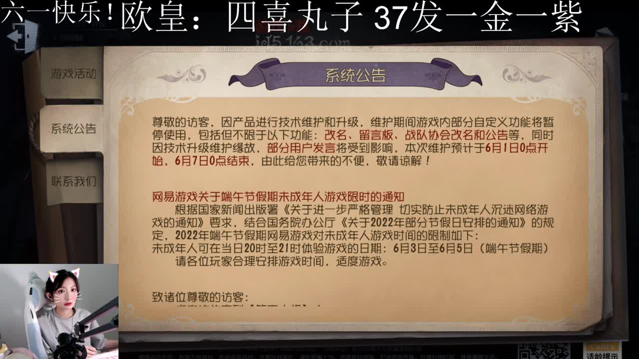 回导你变了，变得社牛了