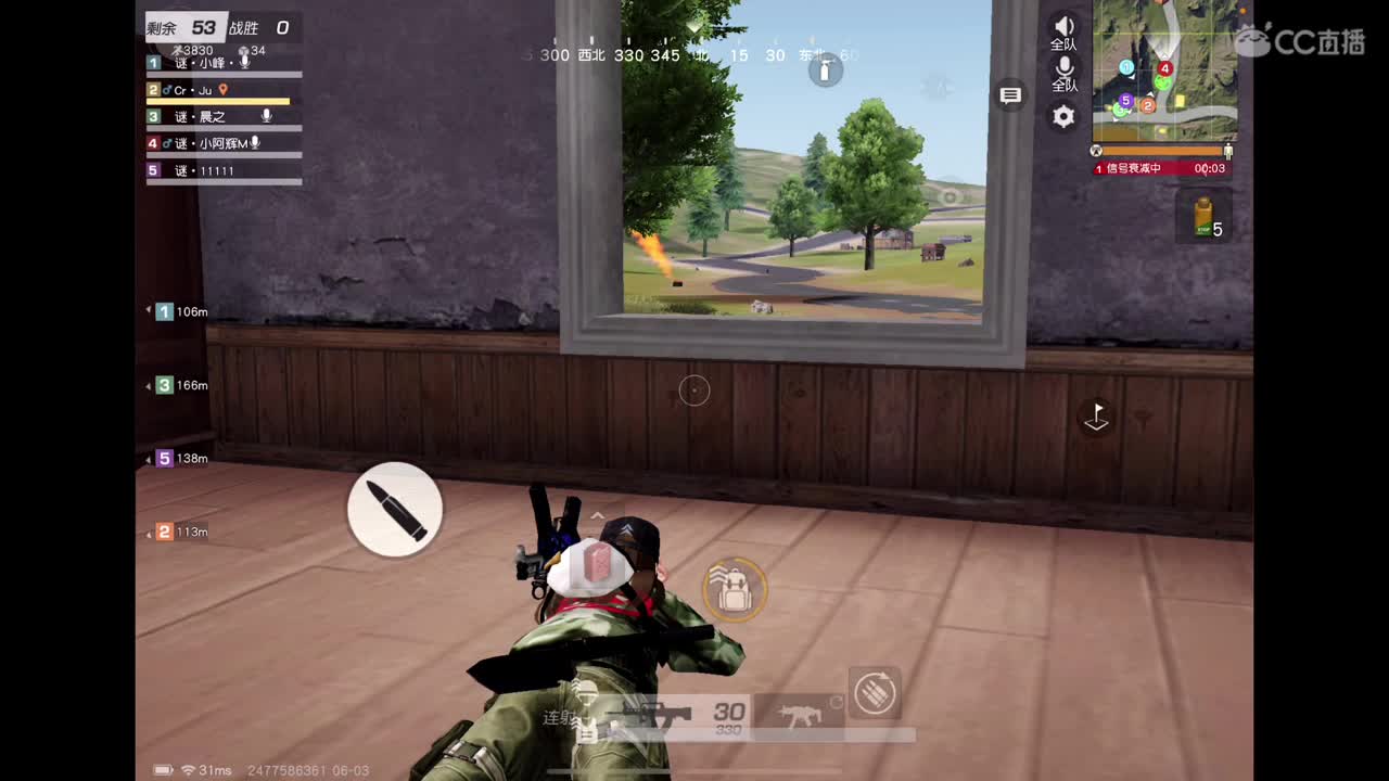 500无责招主播 第2段