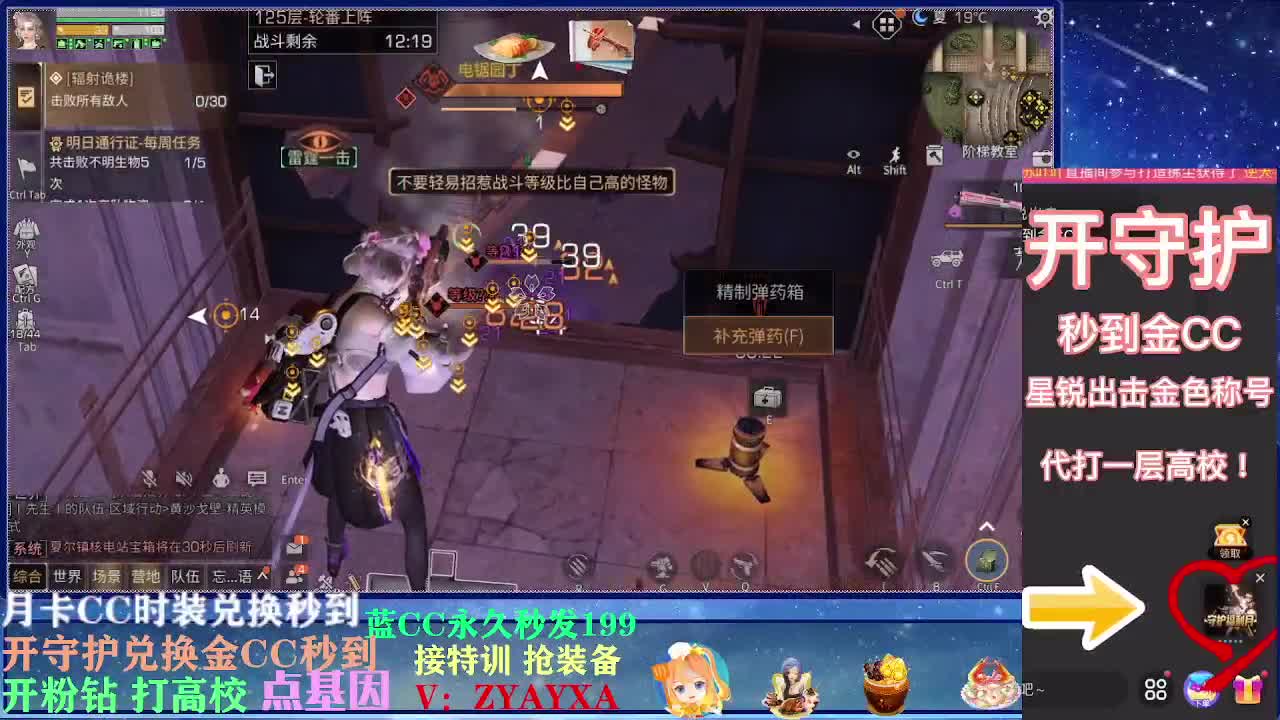 无限接225224各种接卡层! 第1段