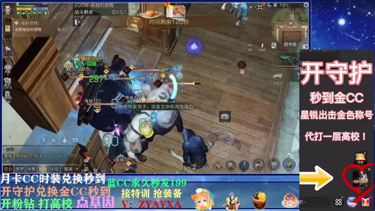 无限接225224各种接卡层! 第2段