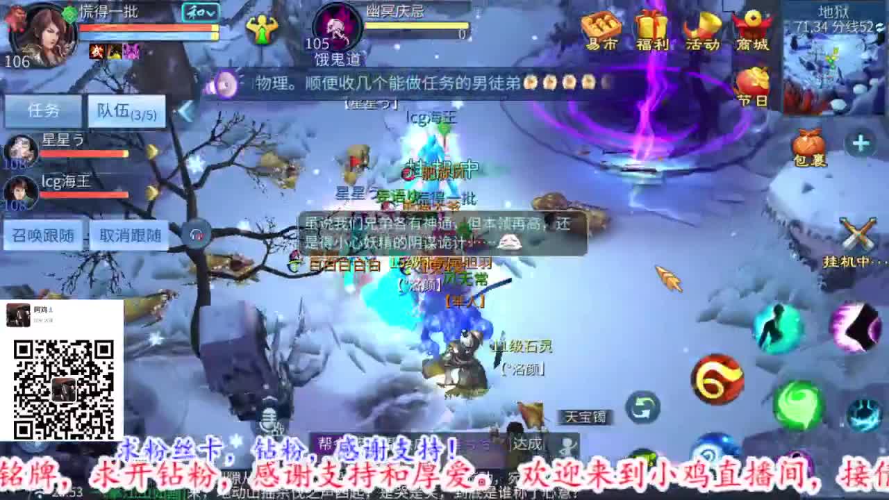 逼之意志永在。