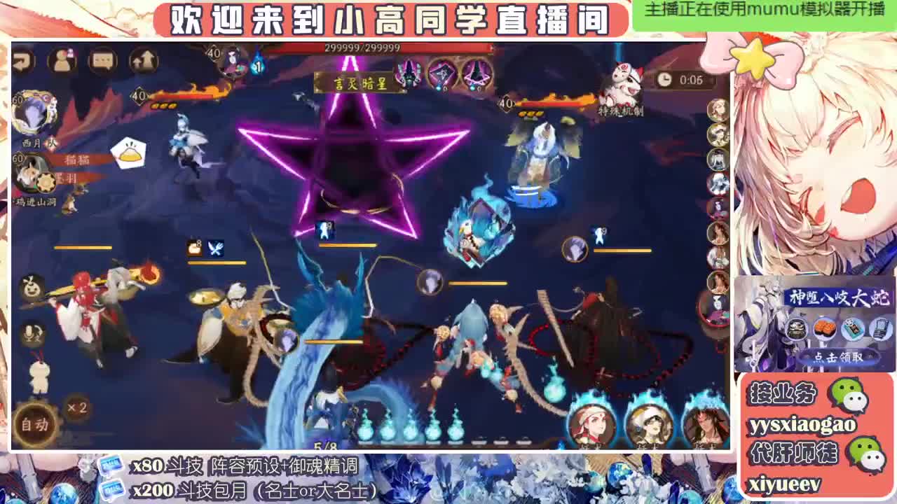 魂土4k20r  接斗技接业务 第1段