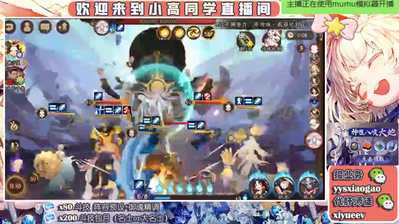 魂土4k20r  接斗技接业务 第2段