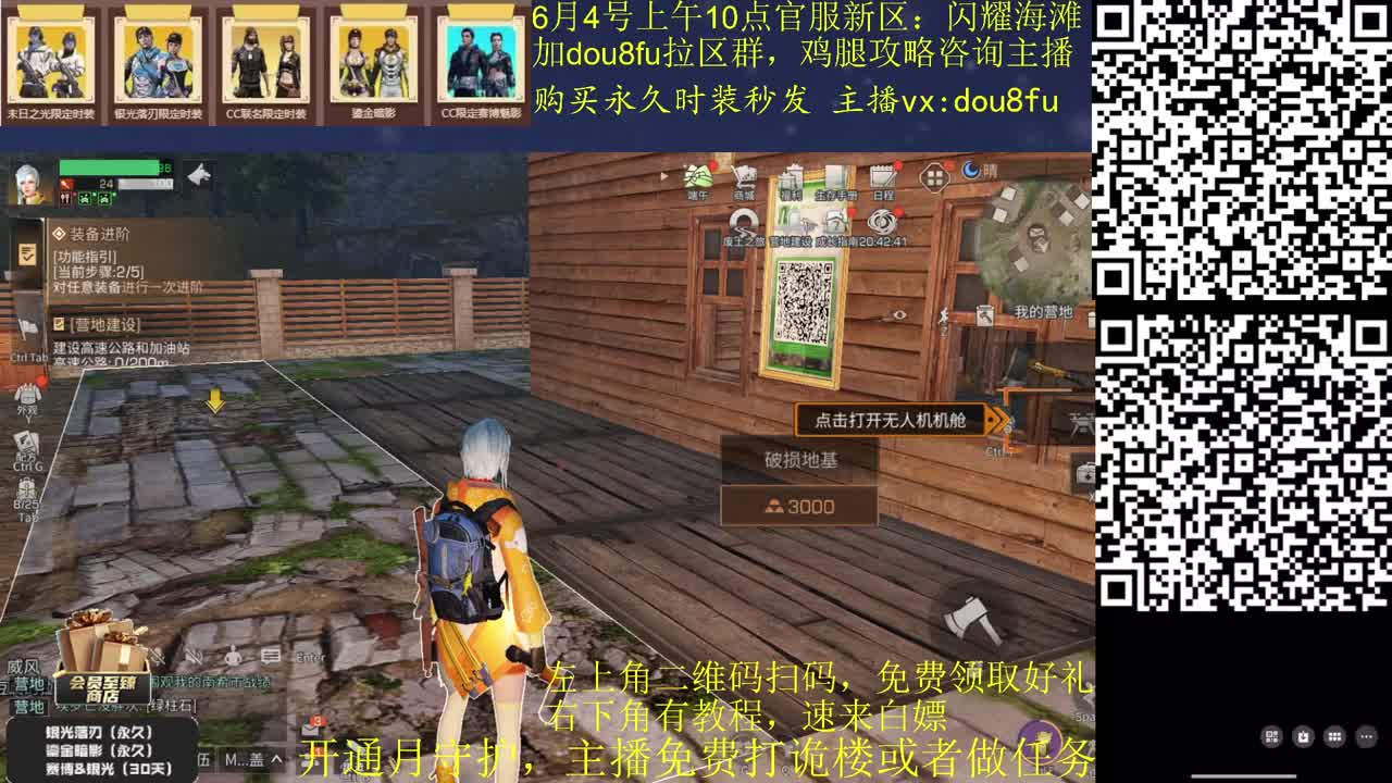 砍树了，砍几颗？