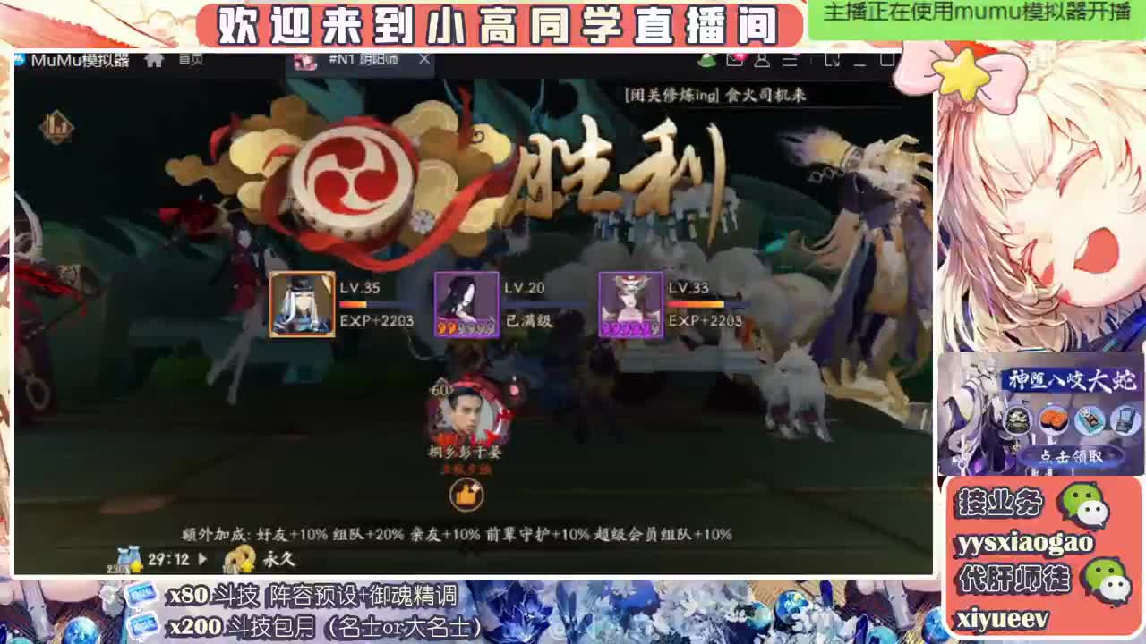 魂土4k20r  接斗技接业务 第3段