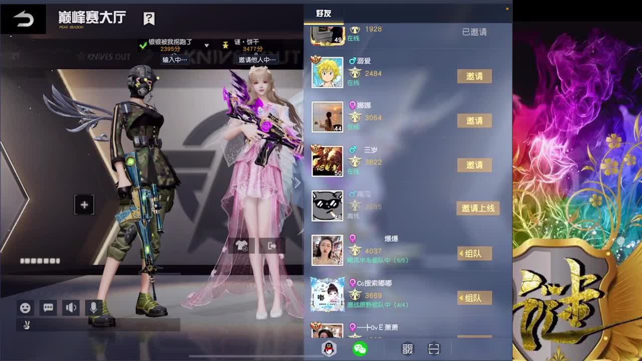 .... 第1段