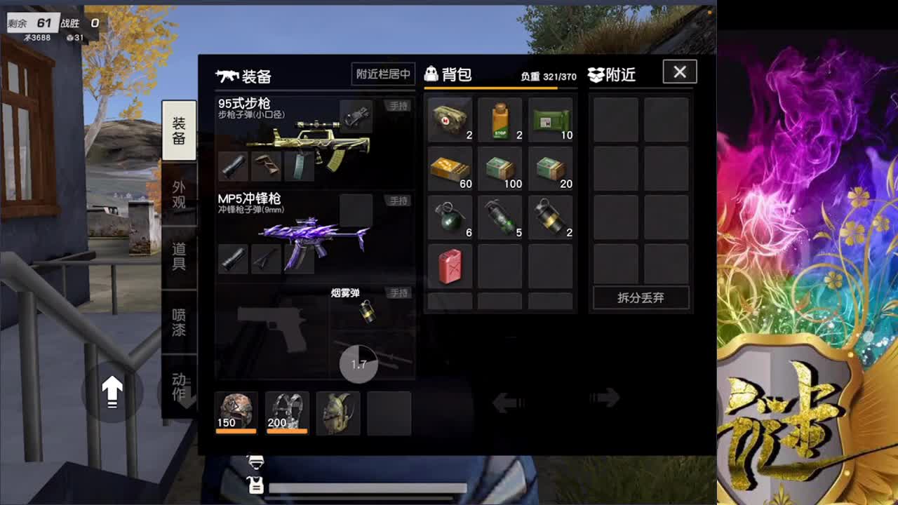 .... 第2段