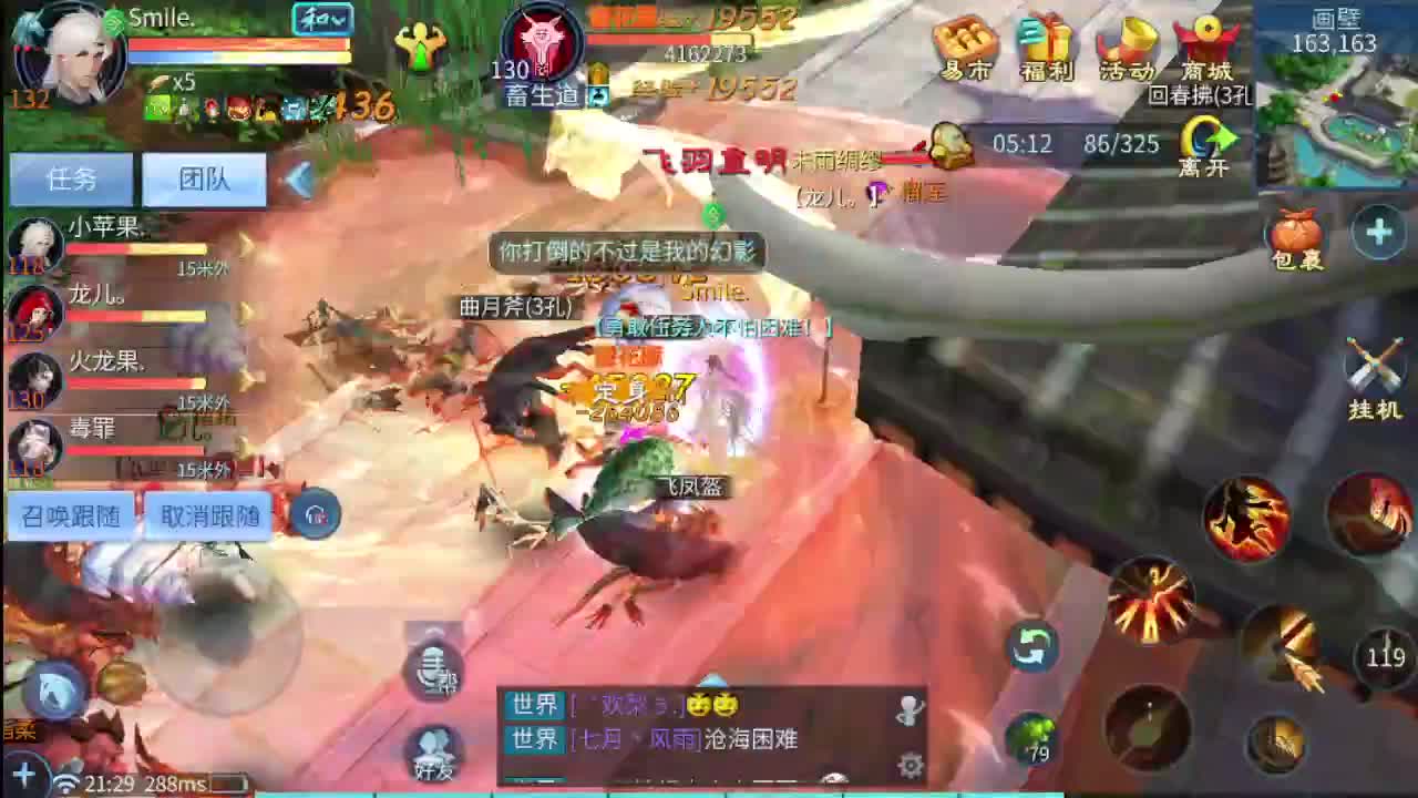 接托管 接打造 第1段