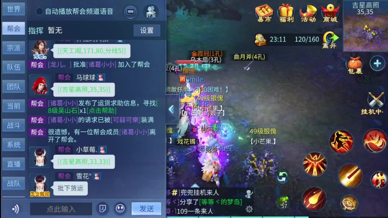 接托管 接打造 第2段