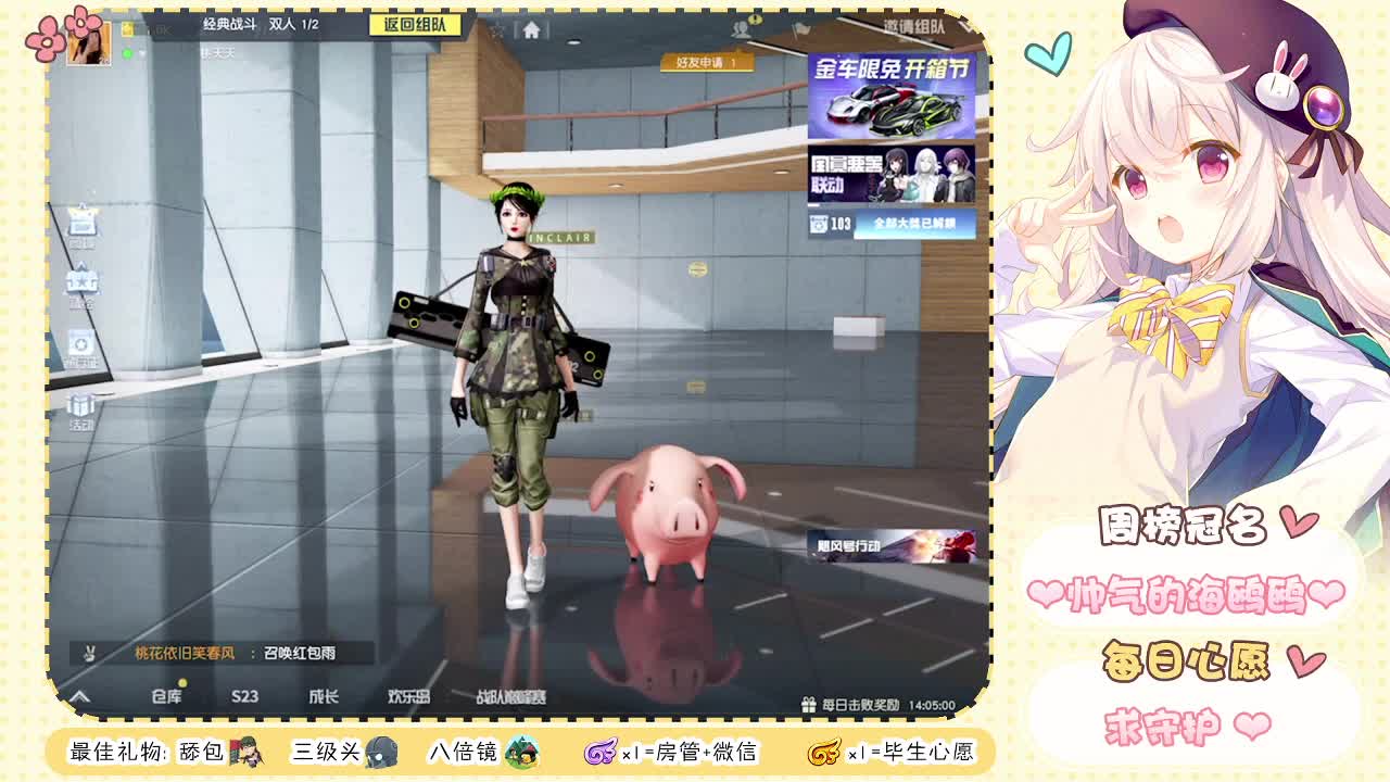 心比长相好，懂比爱重要 第2段