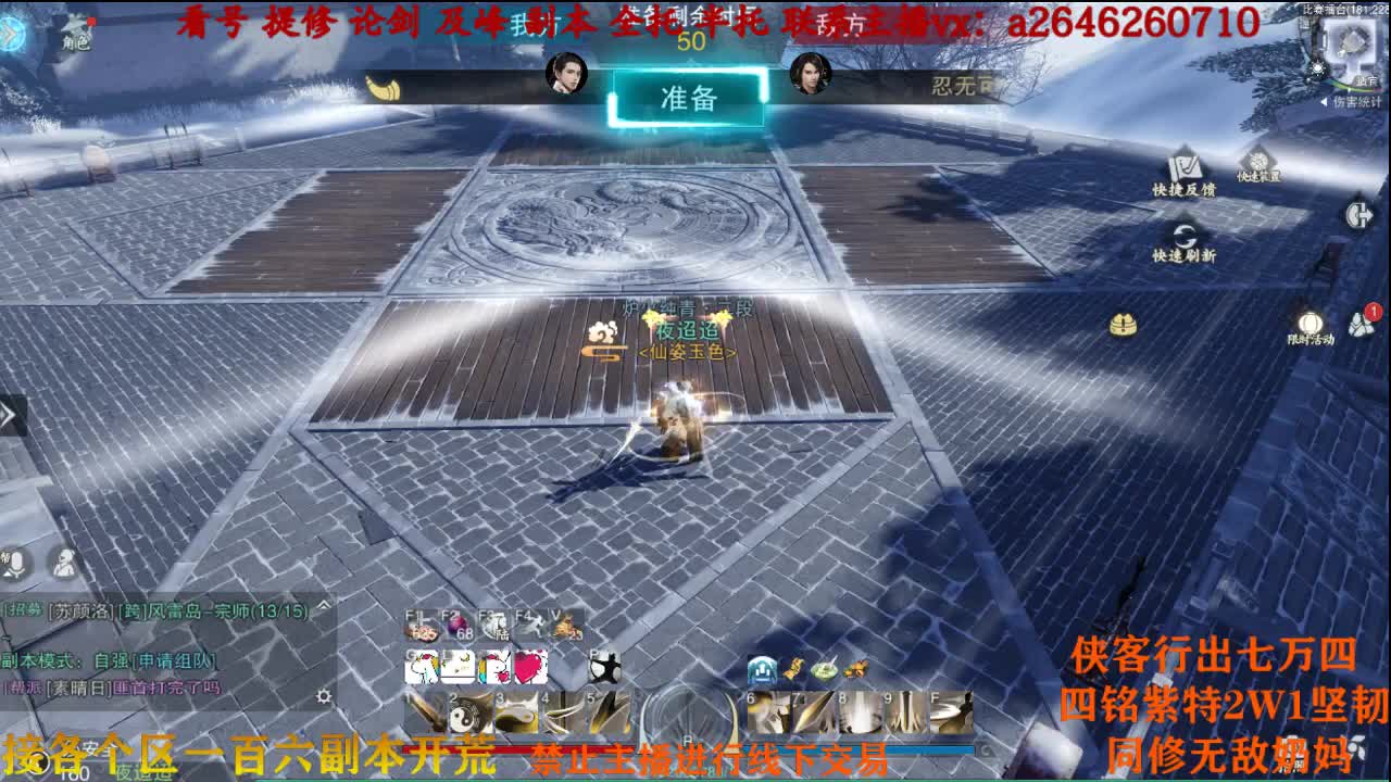 i m 主播