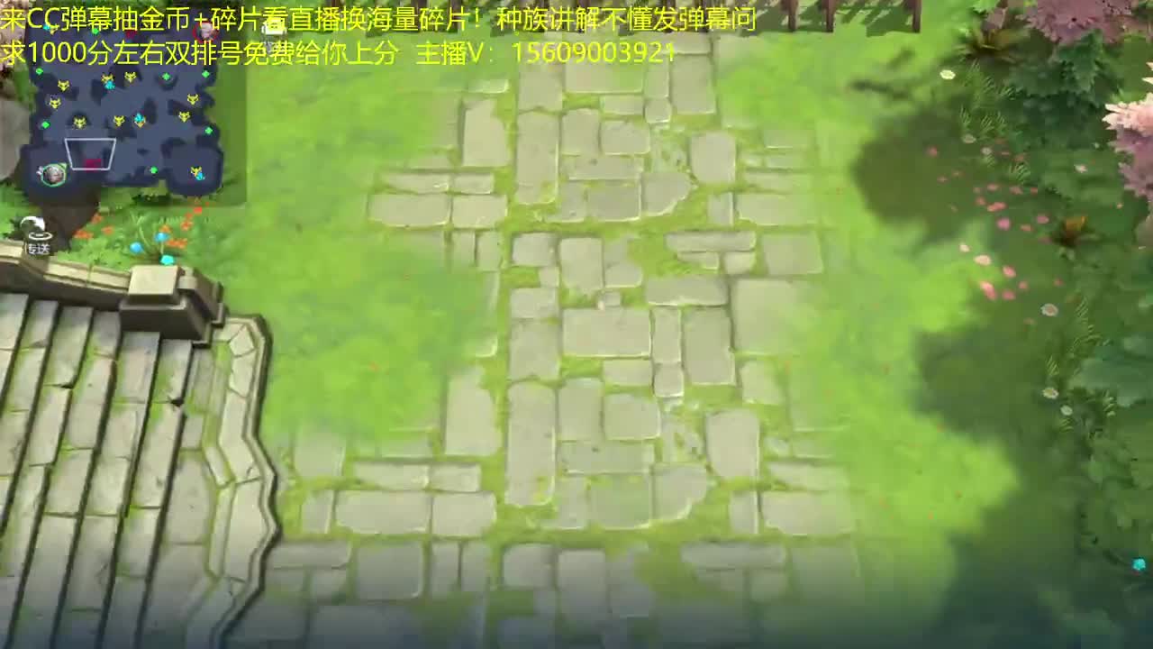 目标已达成佛系直播 第1段
