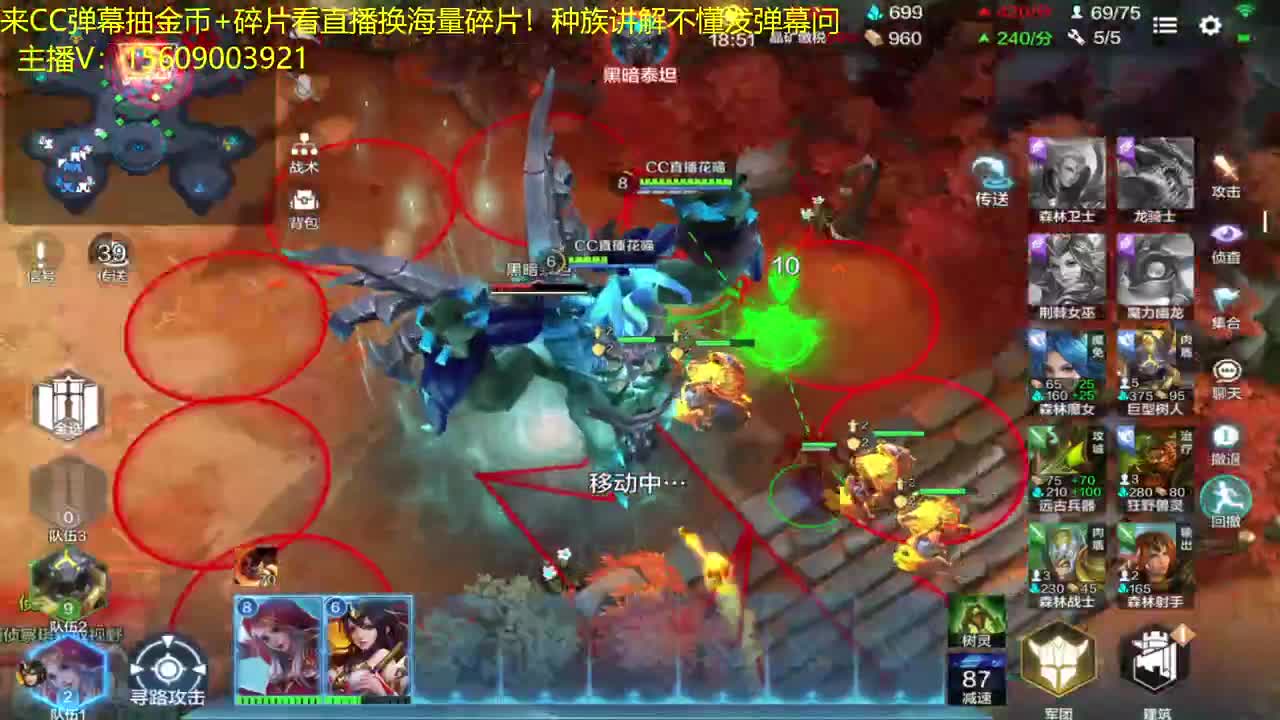 目标已达成佛系直播 第2段