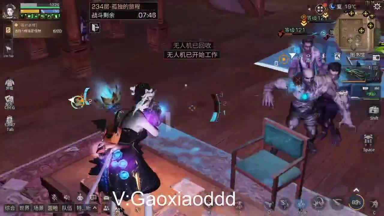 高校最后三天
