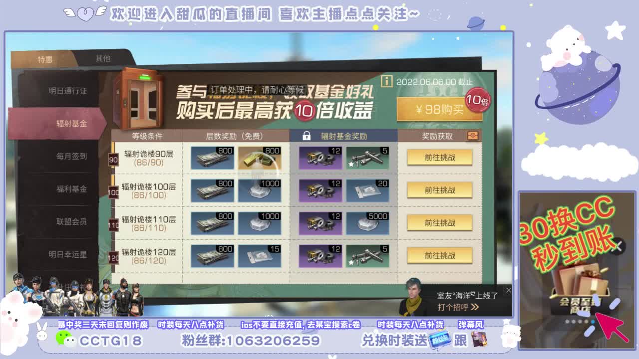 距离你只有一个屏幕 第2段