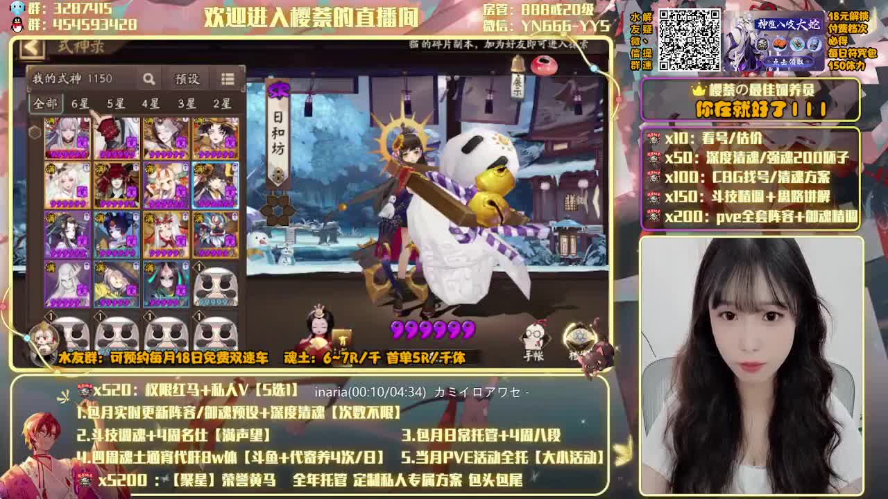 调号/魂土/清魂/托管/斗技 第1段