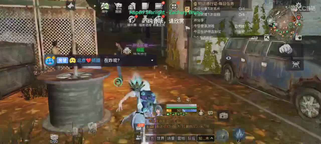 新主播，广东广电实习生，哄睡讲故事滴滴 第1段