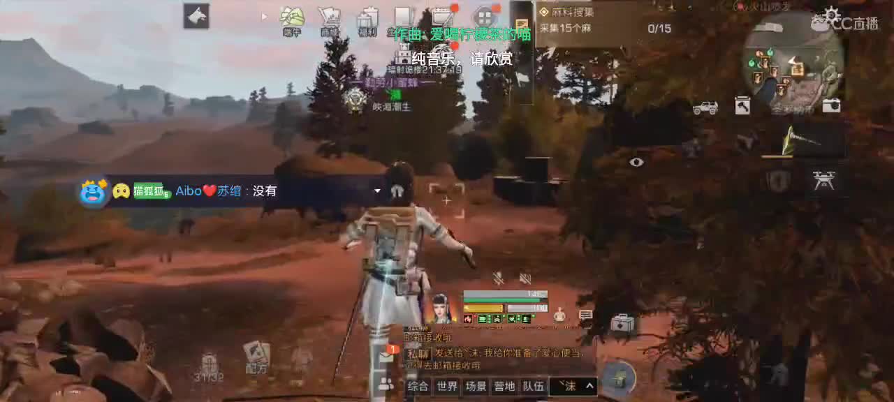 新主播，广东广电实习生，哄睡讲故事滴滴 第2段