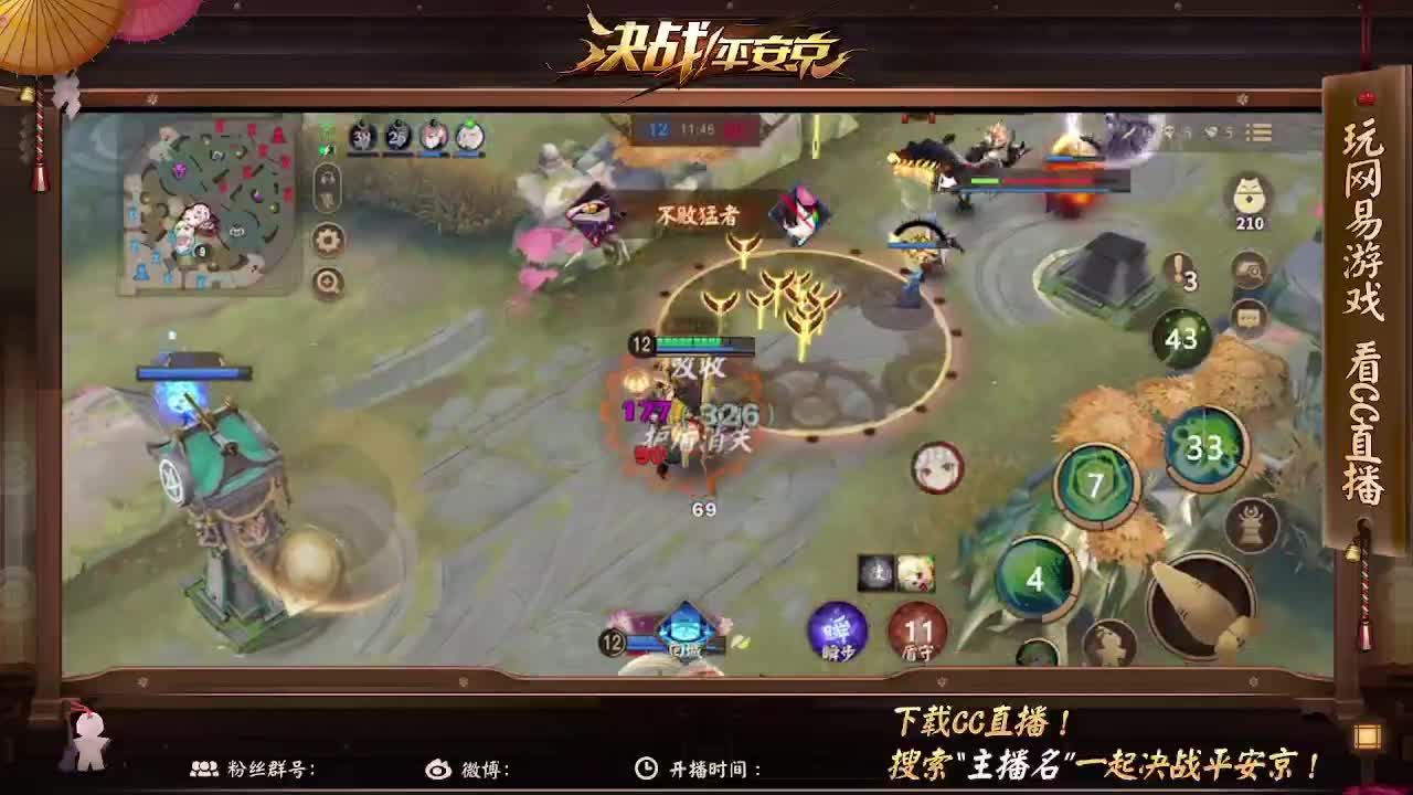 观众朋友们端午节安康 第1段