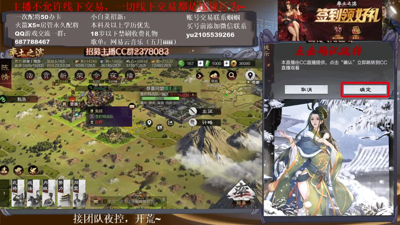 官方解说五月在线答疑解惑，有问必答~ 第2段