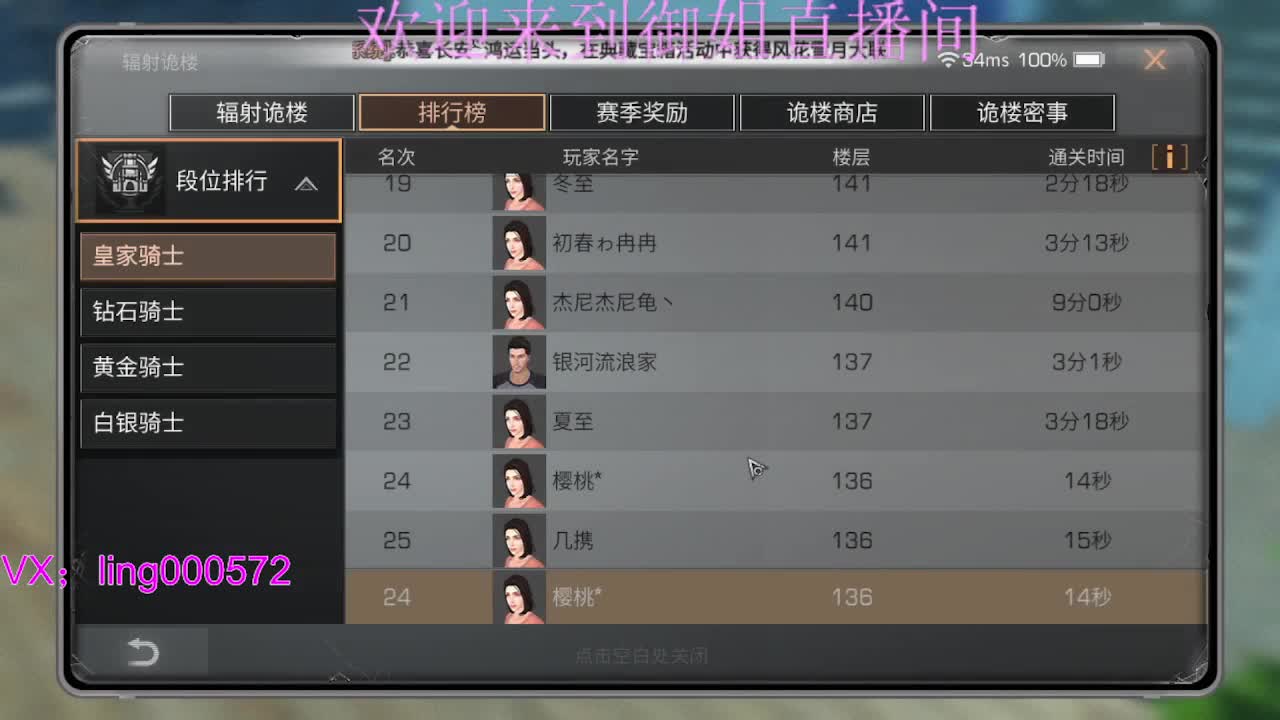 高校倒计时。 第1段
