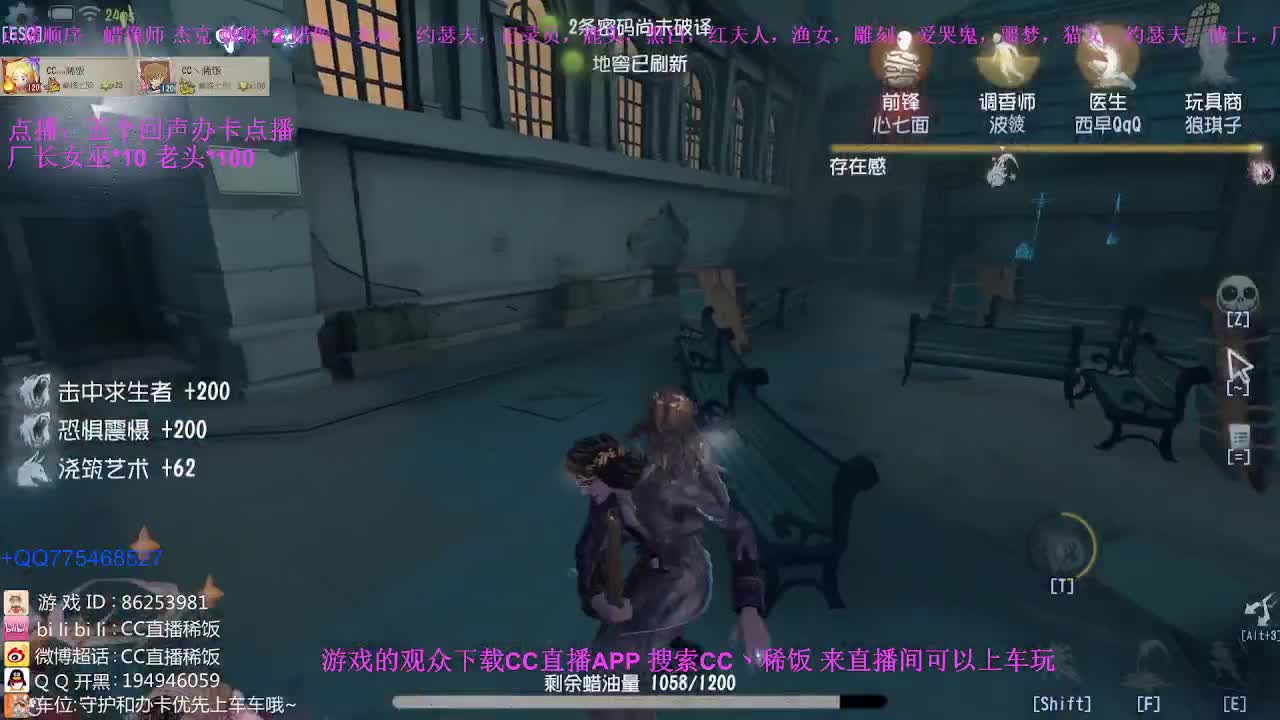 监管者点播~