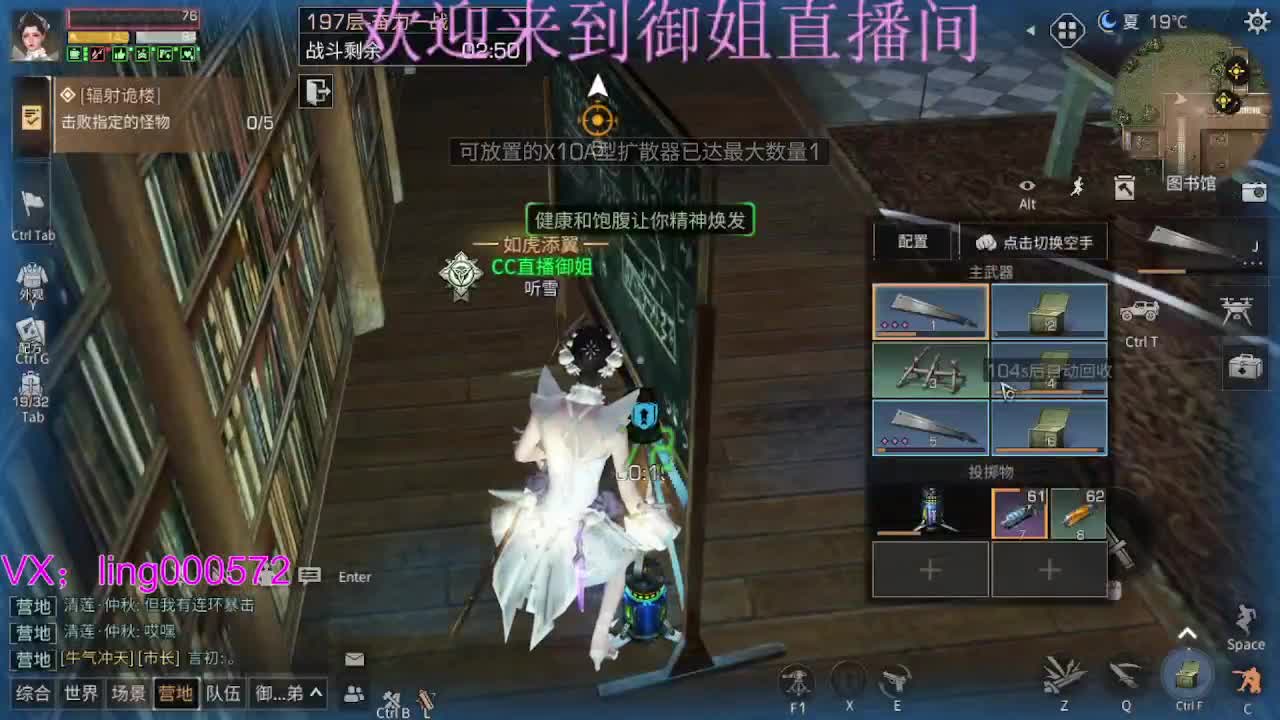 高校倒计时。 第2段