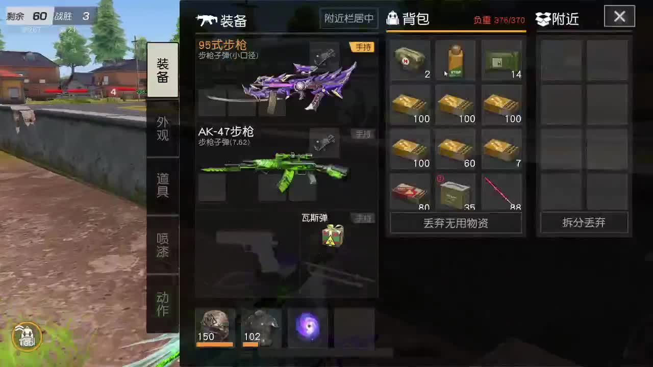 荒野无  王牌都有 第1段