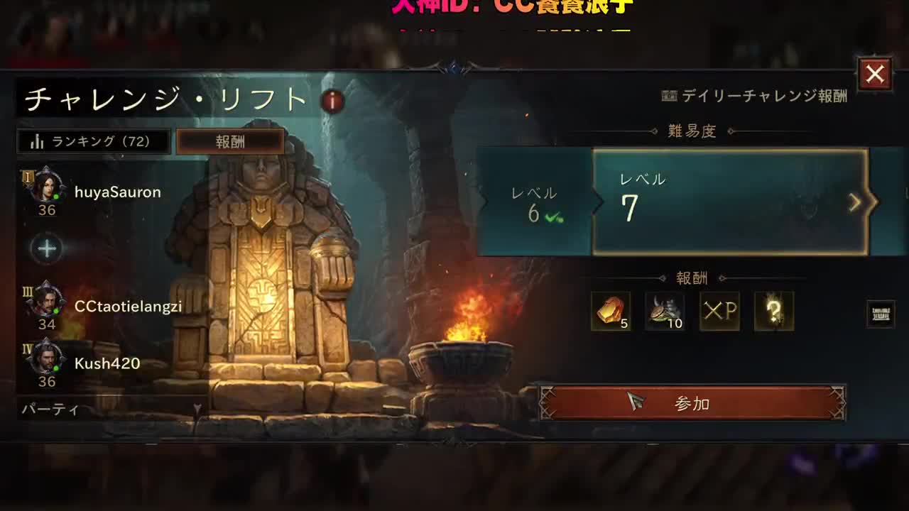 国际服开冲 第1段