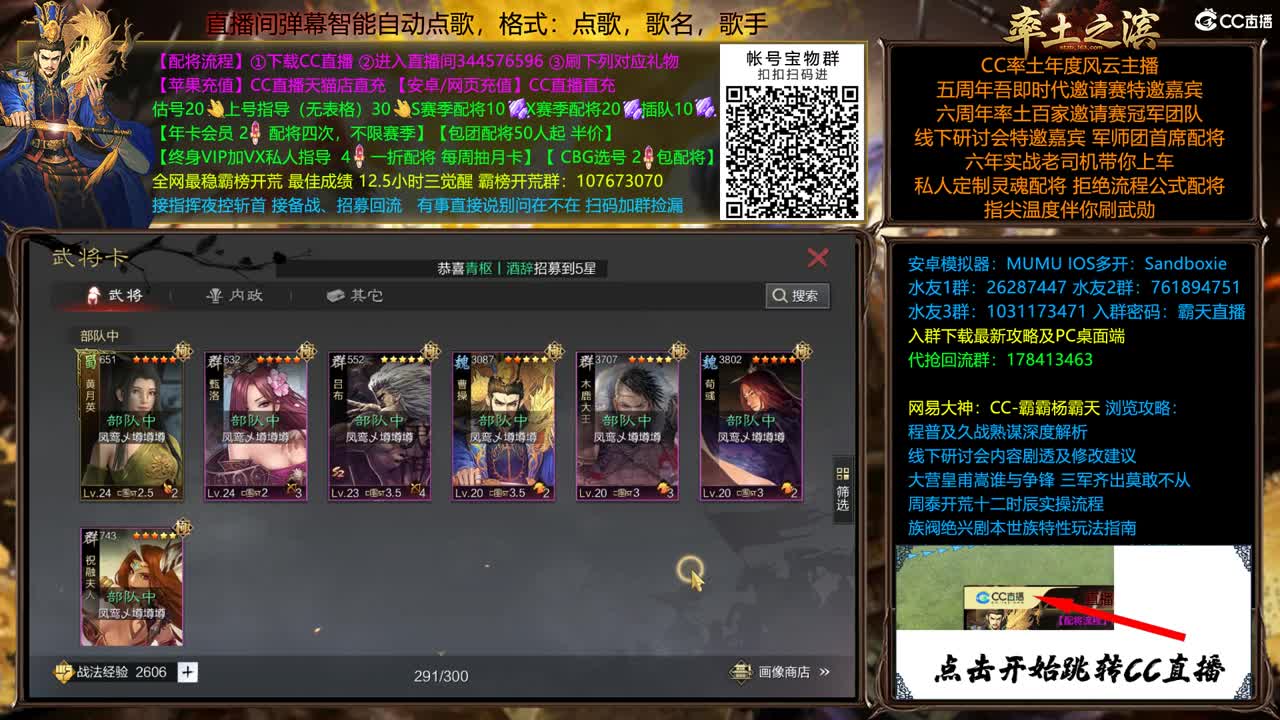 端午节全场半价 第2段