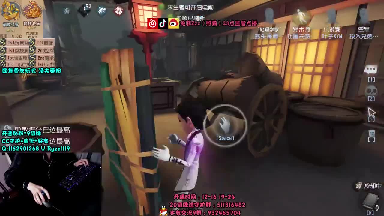 深夜全能监管点播~ 第1段
