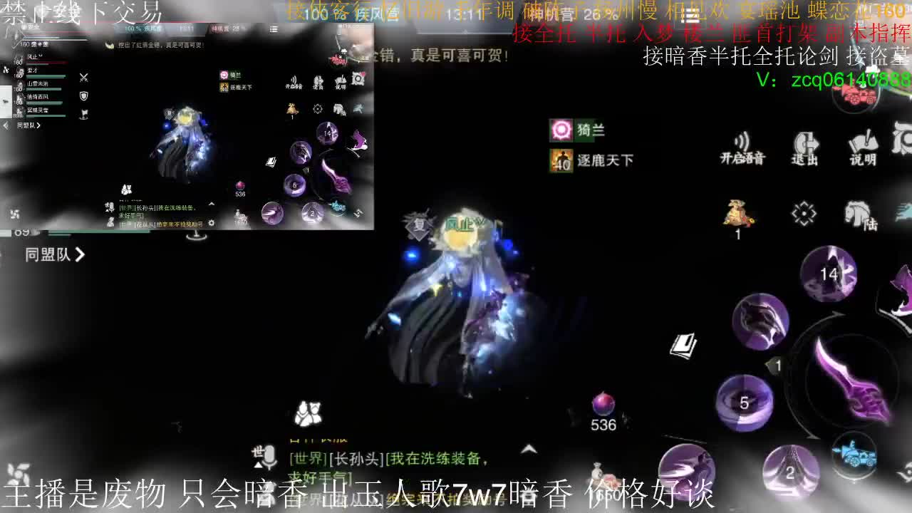接暗香半托 第4段
