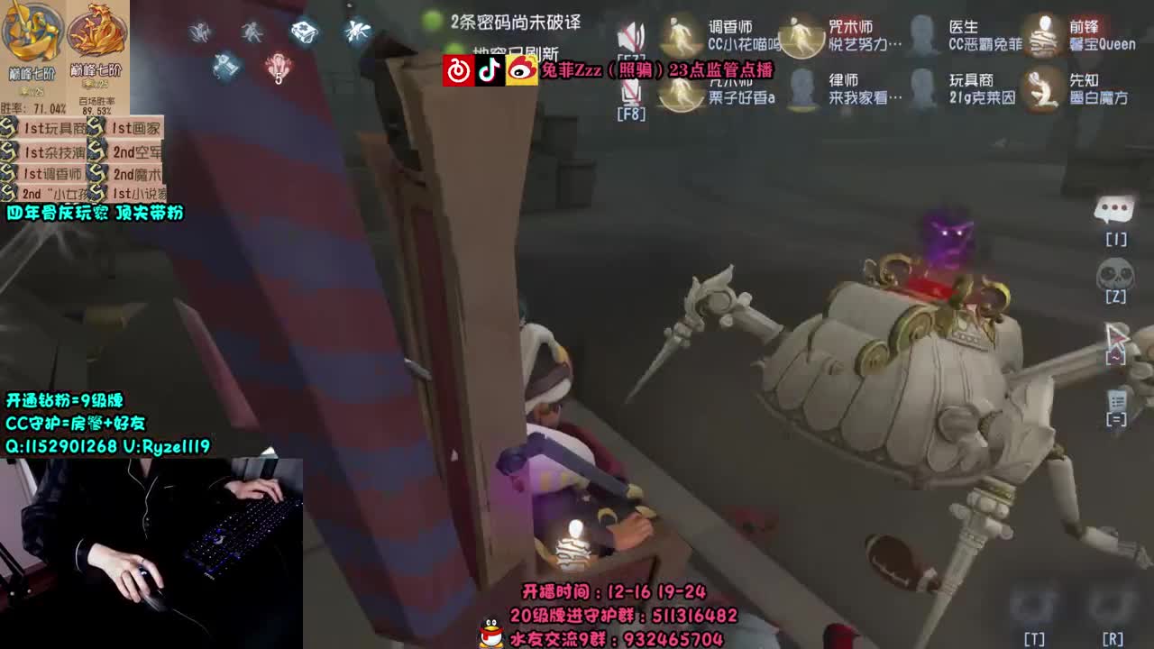 深夜全能监管点播~ 第2段