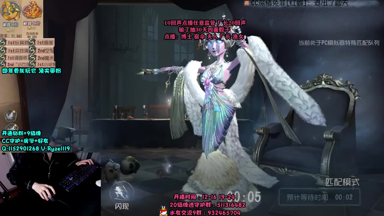 深夜全能监管点播~ 第3段