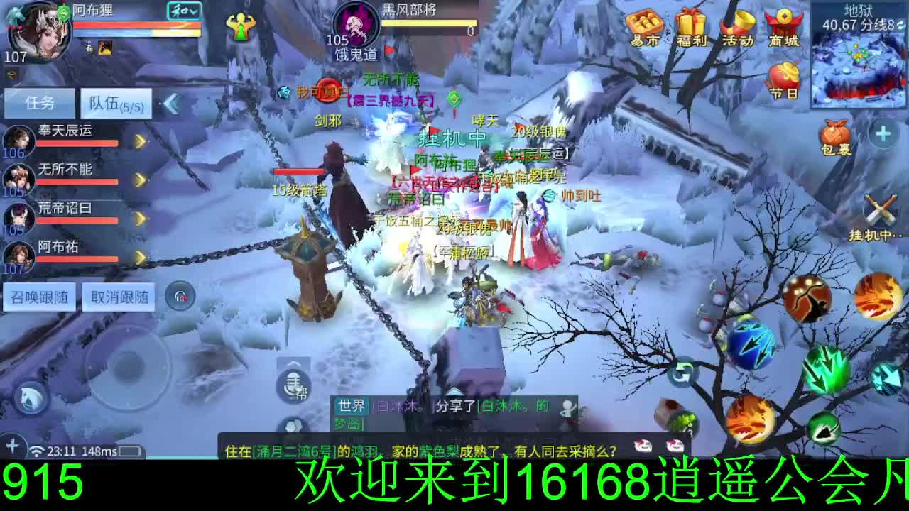 端午安康 第1段