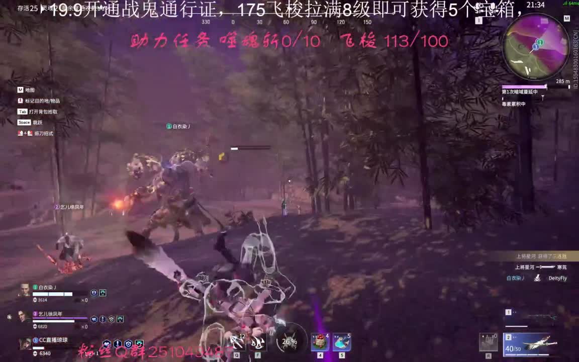 抽cc战旗+大佛变身皮肤
