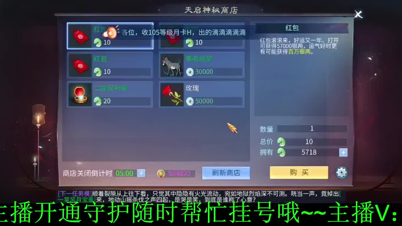 端午安康 第2段