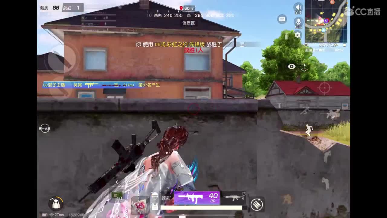 你好 我是笑笑 第2段
